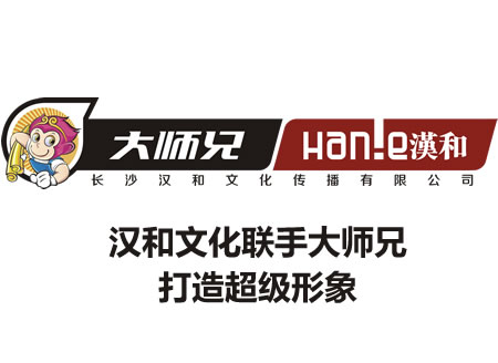 漢和文化網(wǎng)站案例